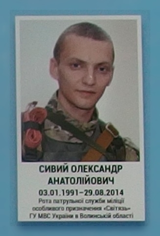Портрет на меморіалі 'Стіна пам'яті полеглих за Україну' у Києві: секція 4, ряд 2, місце 7.