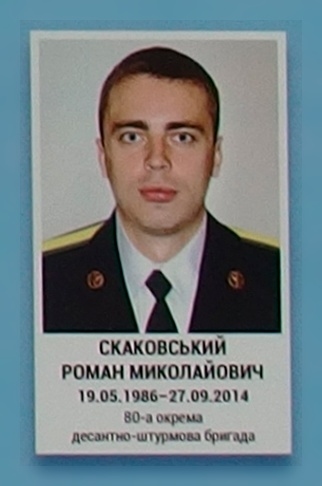 Портрет на меморіалі 'Стіна пам'яті полеглих за Україну' у Києві: секція 4, ряд 9, місце 20.