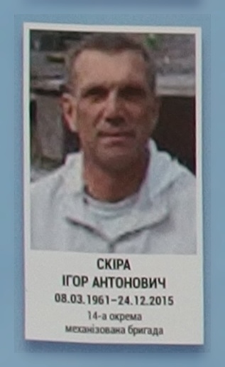 Портрет на меморіалі 'Стіна пам'яті полеглих за Україну' у Києві: секція 8, ряд 4, місце 1.
