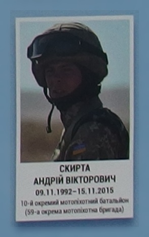 Портрет на меморіалі 'Стіна пам'яті полеглих за Україну' у Києві: секція 7, ряд 9, місце 47.