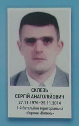 Портрет на меморіалі 'Стіна пам'яті полеглих за Україну' у Києві: секція 5, ряд 6, місце 12.