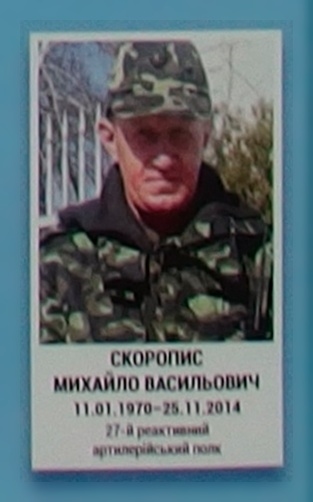 Портрет на меморіалі 'Стіна пам'яті полеглих за Україну' у Києві: секція 5, ряд 6, місце 13.