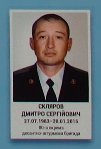 Портрет на меморіалі 'Стіна пам'яті полеглих за Україну' у Києві: секція 5, ряд 10, місце 26.