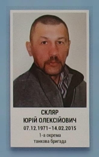 Портрет на меморіалі 'Стіна пам'яті полеглих за Україну' у Києві: секція 6, ряд 7, місце 22.