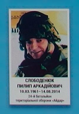 Portrait on the memorial 'Wall of Remembrance of the Fallen for Ukraine' in Kyiv: section 2, row 6, position 40.