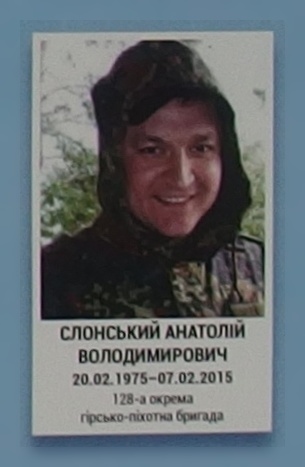 Портрет на меморіалі 'Стіна пам'яті полеглих за Україну' у Києві: секція 6, ряд 8, місце 13.