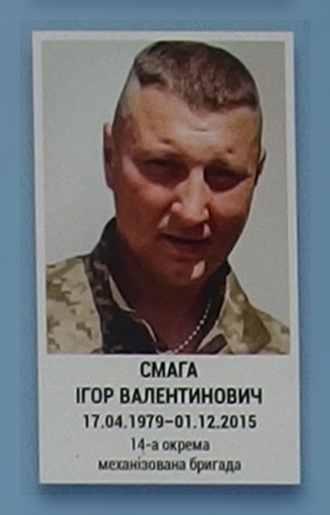 Портрет на меморіалі 'Стіна пам'яті полеглих за Україну' у Києві: секція 8, ряд 2, місце 5.