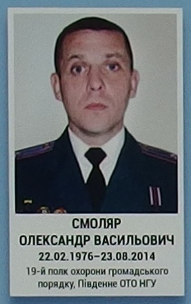 Портрет на меморіалі 'Стіна пам'яті полеглих за Україну' у Києві: секція 3, ряд 7, місце 3.