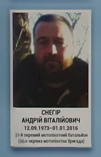 Portrait on the memorial 'Wall of Remembrance of the Fallen for Ukraine' in Kyiv: section 8, row 4, position 9.