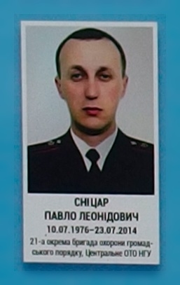 Портрет на меморіалі 'Стіна пам'яті полеглих за Україну' у Києві: секція 2, ряд 3, місце 2.