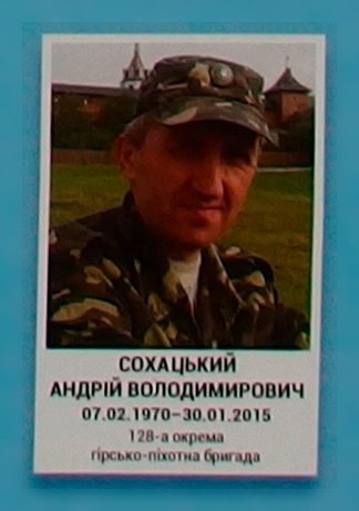 Portrait on the memorial 'Wall of Remembrance of the Fallen for Ukraine' in Kyiv: section 5, row 10, position 33.