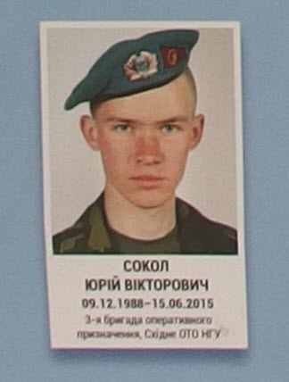 Портрет на меморіалі 'Стіна пам'яті полеглих за Україну' у Києві: секція 7, ряд 10, місце 16.