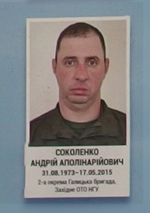 Портрет на меморіалі 'Стіна пам'яті полеглих за Україну' у Києві: секція 7, ряд 5, місце 14.