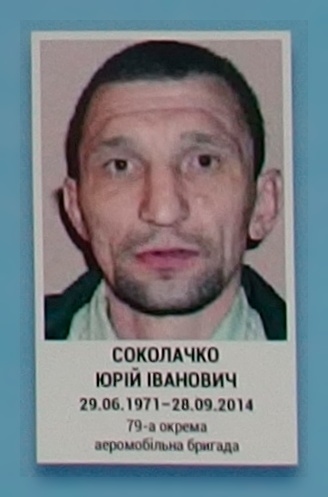 Портрет на меморіалі 'Стіна пам'яті полеглих за Україну' у Києві: секція 4, ряд 9, місце 26.