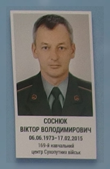 Портрет на меморіалі 'Стіна пам'яті полеглих за Україну' у Києві: секція 6, ряд 1, місце 33.