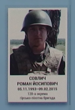 Портрет на меморіалі 'Стіна пам'яті полеглих за Україну' у Києві: секція 6, ряд 10, місце 6.