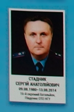 Portrait on the memorial 'Wall of Remembrance of the Fallen for Ukraine' in Kyiv: section 2, row 5, position 28.