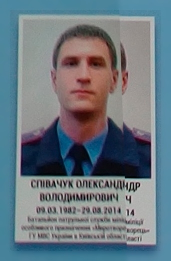 Портрет на меморіалі 'Стіна пам'яті полеглих за Україну' у Києві: секція 3, ряд 10, місце 35.