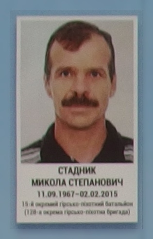 Портрет на меморіалі 'Стіна пам'яті полеглих за Україну' у Києві: секція 6, ряд 5, місце 6.