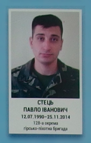 Портрет на меморіалі 'Стіна пам'яті полеглих за Україну' у Києві: секція 5, ряд 6, місце 11.