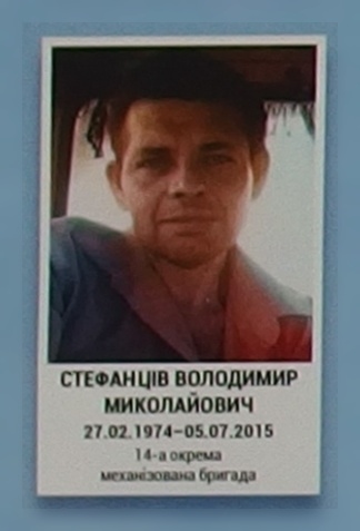 Портрет на меморіалі 'Стіна пам'яті полеглих за Україну' у Києві: секція 7, ряд 3, місце 28.