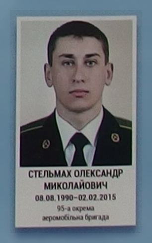 Портрет на меморіалі 'Стіна пам'яті полеглих за Україну' у Києві: секція 6, ряд 5, місце 13.