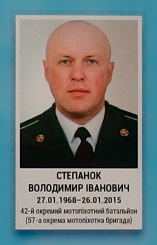 Портрет на меморіалі 'Стіна пам'яті полеглих за Україну' у Києві: секція 5, ряд 7, місце 39.