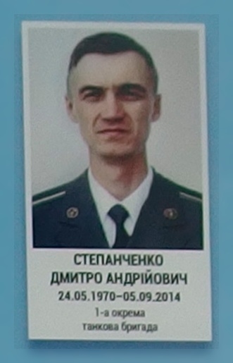 Portrait on the memorial 'Wall of Remembrance of the Fallen for Ukraine' in Kyiv: section 4, row 2, position 19.