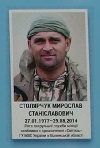 Портрет на меморіалі 'Стіна пам'яті полеглих за Україну' у Києві: секція 4, ряд 2, місце 8.