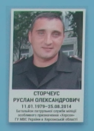 Портрет на меморіалі 'Стіна пам'яті полеглих за Україну' у Києві: секція 3, ряд 1, місце 22.