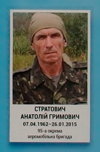 Портрет на меморіалі 'Стіна пам'яті полеглих за Україну' у Києві: секція 5, ряд 8, місце 32.