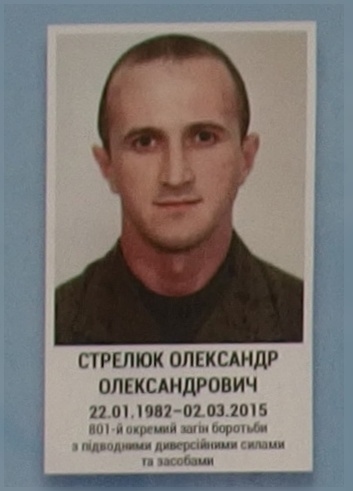 Портрет на меморіалі 'Стіна пам'яті полеглих за Україну' у Києві: секція 6, ряд 6, місце 36.