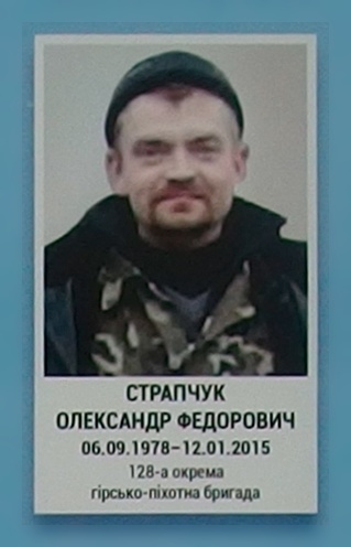 Портрет на меморіалі 'Стіна пам'яті полеглих за Україну' у Києві: секція 5, ряд 6, місце 18.