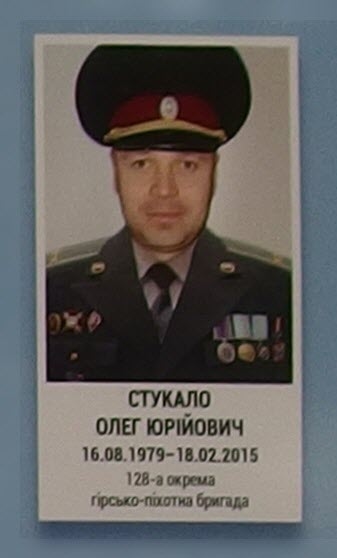 Портрет на меморіалі 'Стіна пам'яті полеглих за Україну' у Києві: секція 6, ряд 2, місце 41.
