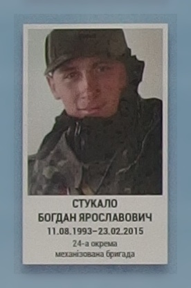 Портрет на меморіалі 'Стіна пам'яті полеглих за Україну' у Києві: секція 6, ряд 5, місце 36.