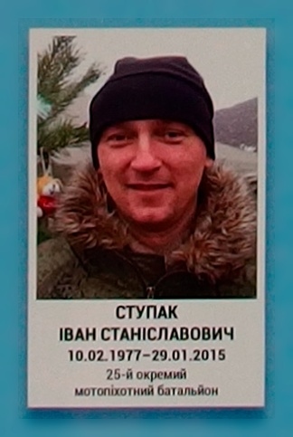 Portrait on the memorial 'Wall of Remembrance of the Fallen for Ukraine' in Kyiv: section 5, row 9, position 38.