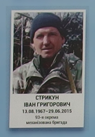 Портрет на меморіалі 'Стіна пам'яті полеглих за Україну' у Києві: секція 7, ряд 2, місце 30.