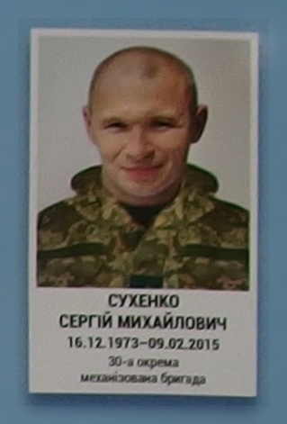 Портрет на меморіалі 'Стіна пам'яті полеглих за Україну' у Києві: секція 6, ряд 1, місце 27.