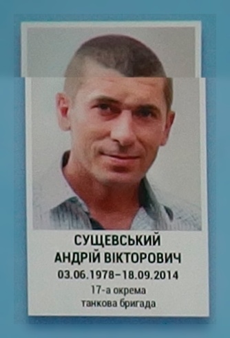 Портрет на меморіалі 'Стіна пам'яті полеглих за Україну' у Києві: секція 4, ряд 7, місце 18.