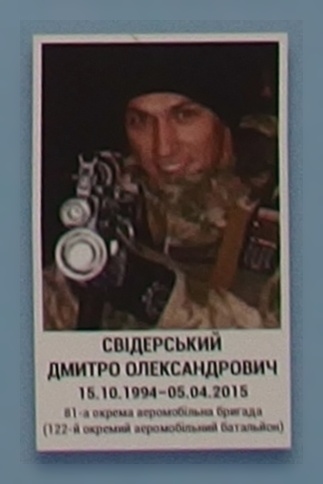 Portrait on the memorial 'Wall of Remembrance of the Fallen for Ukraine' in Kyiv: section 6, row 10, position 34.