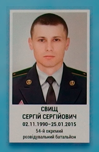 Портрет на меморіалі 'Стіна пам'яті полеглих за Україну' у Києві: секція 5, ряд 7, місце 31.