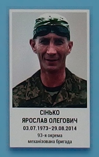 Портрет на меморіалі 'Стіна пам'яті полеглих за Україну' у Києві: секція 3, ряд 8, місце 37.
