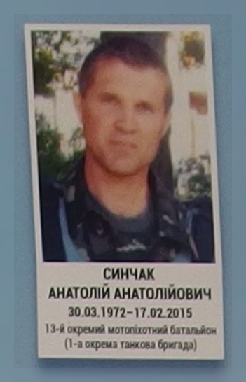 Portrait on the memorial 'Wall of Remembrance of the Fallen for Ukraine' in Kyiv: section 6, row 1, position 32.