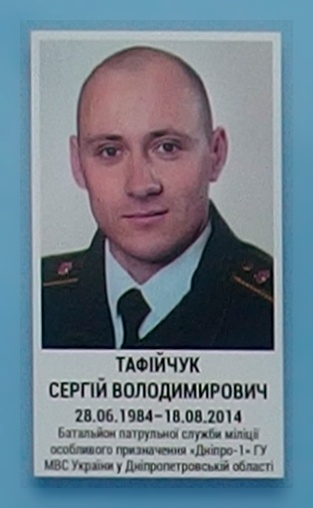 Портрет на меморіалі 'Стіна пам'яті полеглих за Україну' у Києві: секція 3, ряд 2, місце 3.