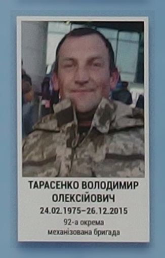 Портрет на меморіалі 'Стіна пам'яті полеглих за Україну' у Києві: секція 8, ряд 4, місце 4.