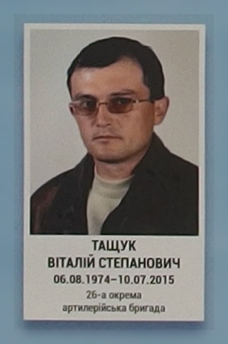 Portrait on the memorial 'Wall of Remembrance of the Fallen for Ukraine' in Kyiv: section 7, row 4, position 23.