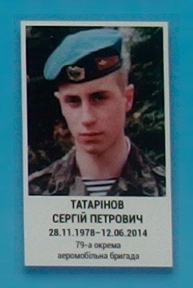 Портрет на меморіалі 'Стіна пам'яті полеглих за Україну' у Києві: секція 1, ряд 8, місце 11.