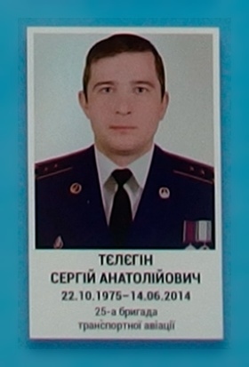 Портрет на меморіалі 'Стіна пам'яті полеглих за Україну' у Києві: секція 1, ряд 10, місце 9.