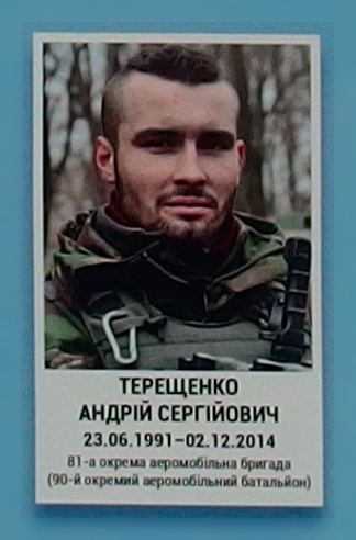 Portrait on the memorial 'Wall of Remembrance of the Fallen for Ukraine' in Kyiv: section 5, row 8, position 10.