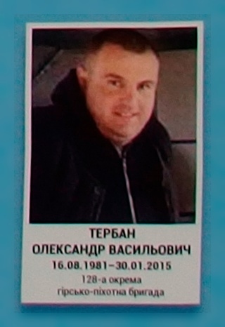 Портрет на меморіалі 'Стіна пам'яті полеглих за Україну' у Києві: секція 5, ряд 10, місце 34.